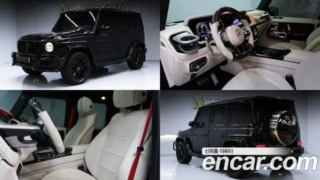 Mercedes-Benz G-Class 2023 — ფოტო 5/20