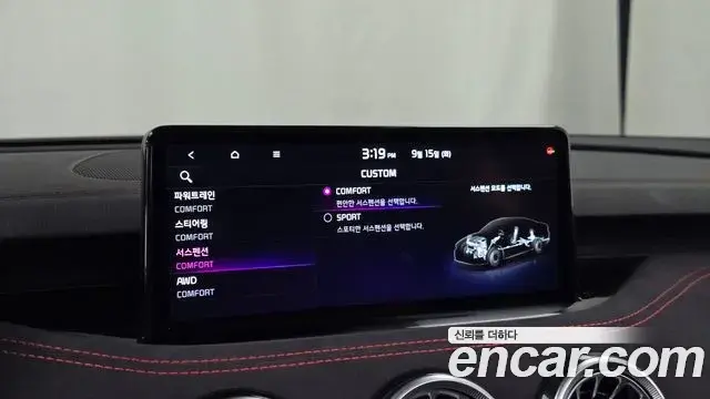 Kia Stinger Meister 2020 — Photo 12/34