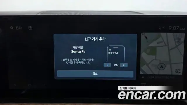 Hyundai Santa Fe 2024 — Photo 19/20