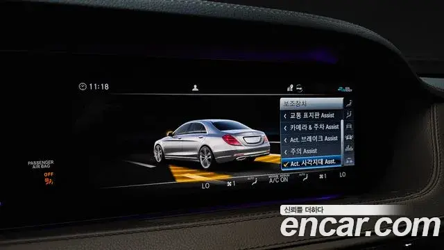 Mercedes-Benz S-Class 2020 — Фото 16/20