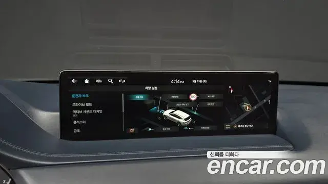 Genesis GV80 2021 — Photo 16/20