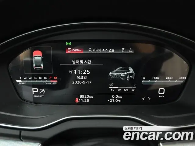 Audi Q5 2023 — Photo 7/20