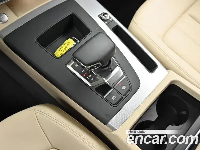 Audi Q5 2023 — Photo 8/20