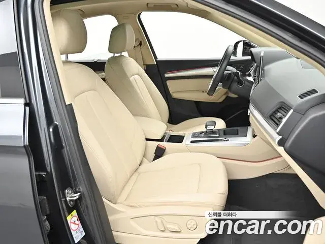 Audi Q5 2023 — Photo 9/20
