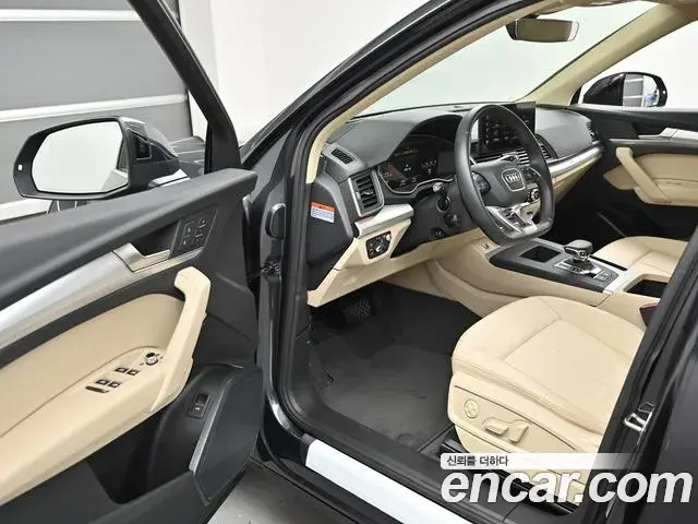 Audi Q5 2023 — Photo 10/20