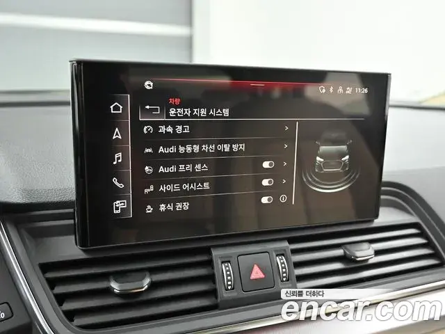 Audi Q5 2023 — Photo 16/20