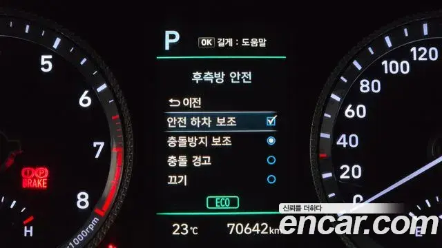Hyundai Sonata 2023 — Фото 17/20