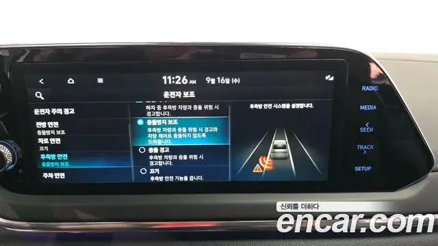Hyundai Sonata 2022 — Photo 16/20