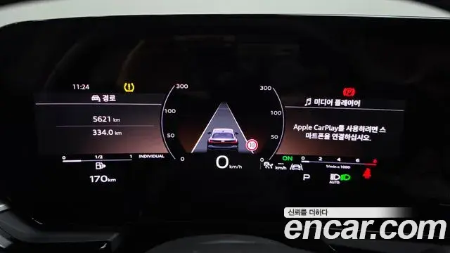 Audi A5 2025 — Photo 8/20