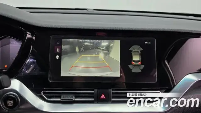 Kia Niro 2021 — Фото 15/20