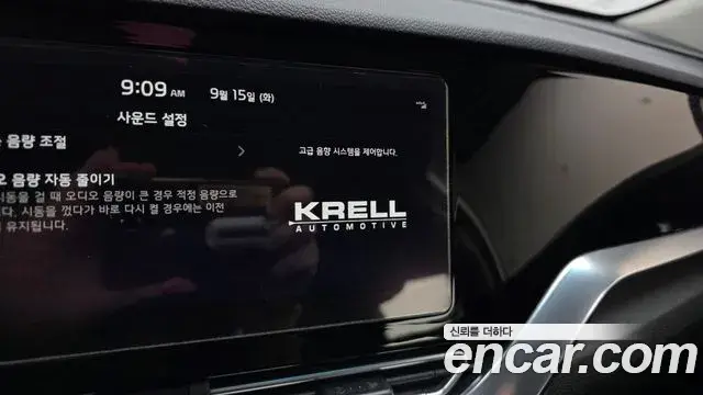 Kia Niro 2021 — Photo 29/32