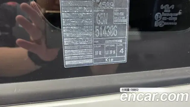 Kia Niro 2021 — Photo 14/32