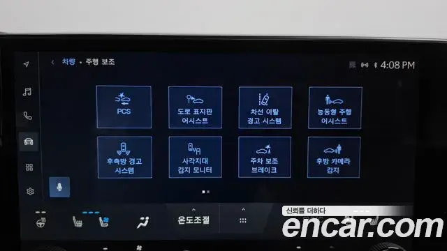 Lexus NX350h 2023 — Photo 19/34