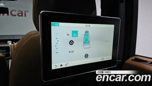 Land Rover Range Rover 2020 — ფოტო 17/44