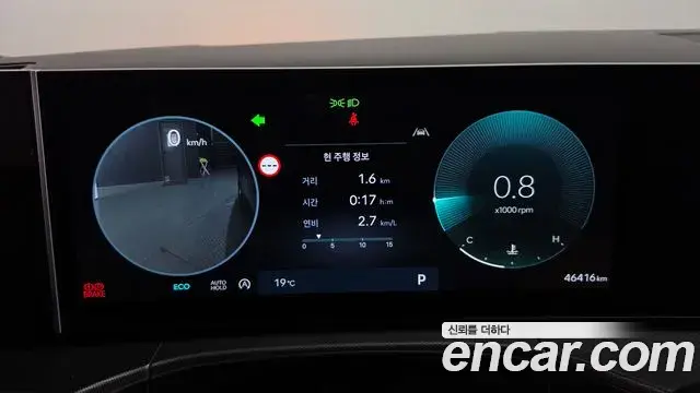 Hyundai Santa Fe 2023 — Фото 8/20