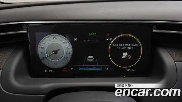 Hyundai The New Tucson 2021 — Фото 8/20