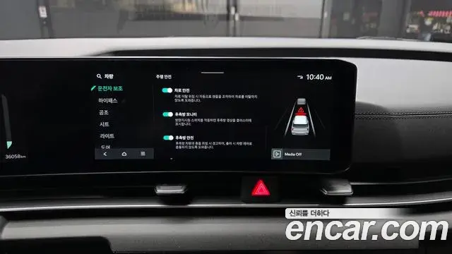 Kia Carnival 2024 — Photo 16/20
