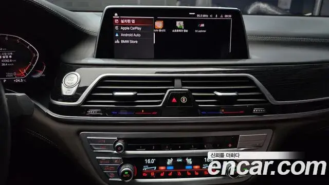 BMW 7 Series 2020 — Фото 15/20