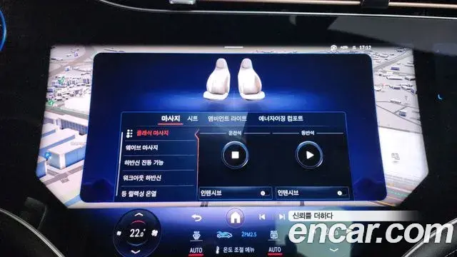 Mercedes-Benz EQS 2023 — Photo 34/34