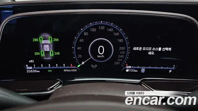 Cadillac Escalade 2023 — Photo 11/39