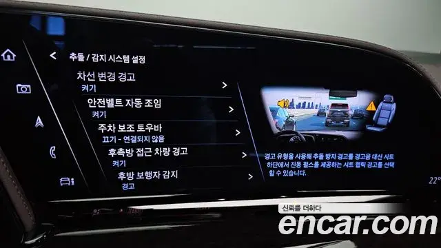 Cadillac Escalade 2023 — Photo 5/39