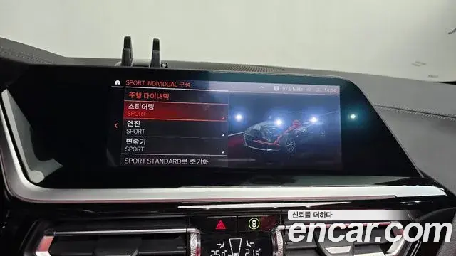 BMW Z4 2020 — ფოტო 19/20
