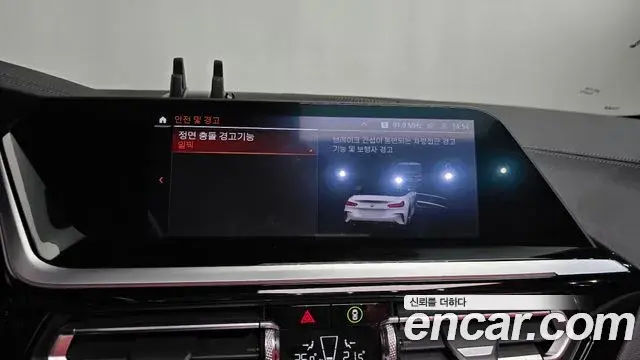BMW Z4 2020 — ფოტო 20/20