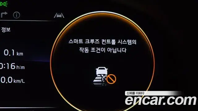 Kia The K9 2022 — Photo 37/38