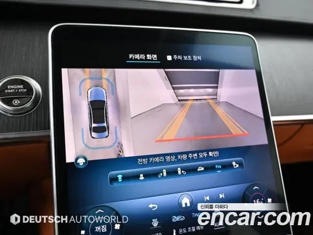 Mercedes-Benz S-Class 2022 — Фото 15/20