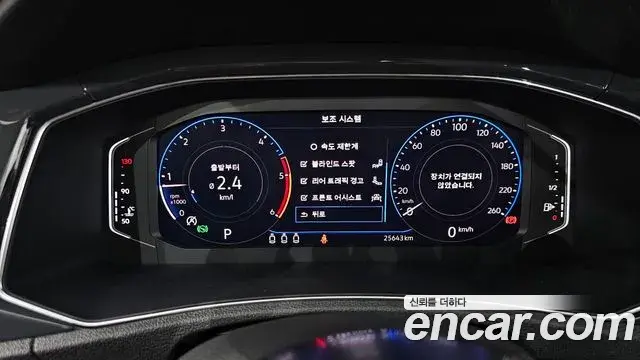Volkswagen T-Roc 2021 — ფოტო 9/30