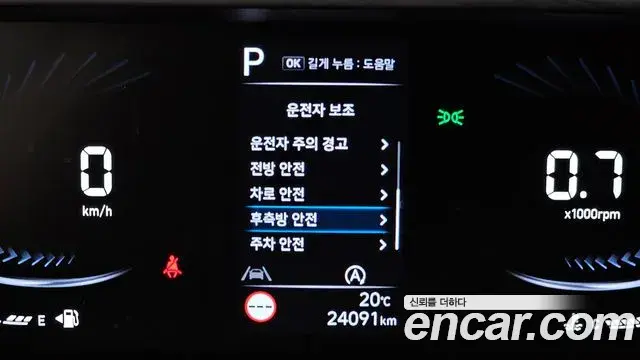 Hyundai Staria 2024 — Photo 20/20