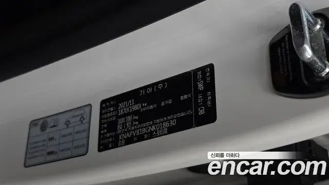 Kia Sportage 2021 — Photo 32/32