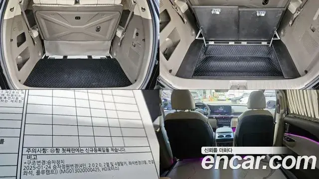 Kia Carnival 2021 — Фото 18/19