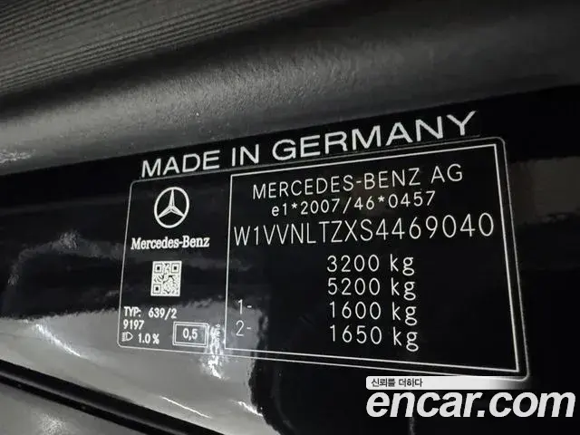 Mercedes-Benz V-Class 2025 — Фото 17/18