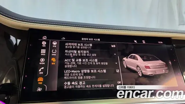 Bentley Flying Spur 2021 — Şəkil 10/34