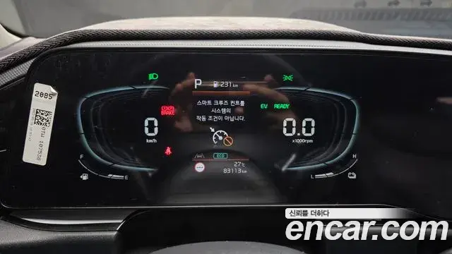 Kia Niro 2023 — Photo 8/20