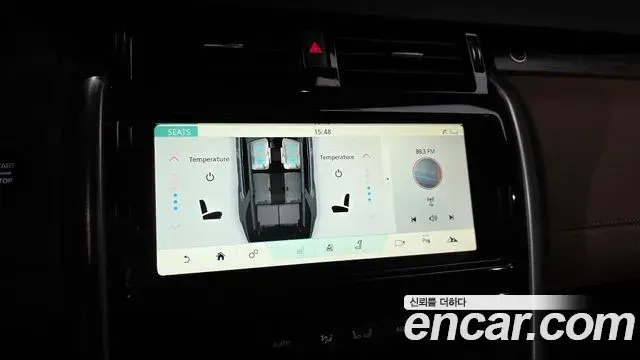 Land Rover Discovery 5 2018 — Şəkil 31/36
