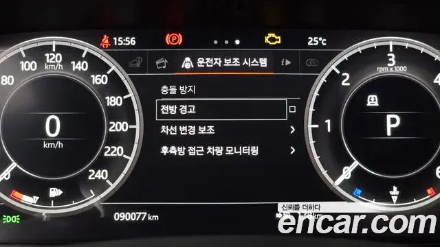 Land Rover Discovery 5 2018 — Şəkil 36/36