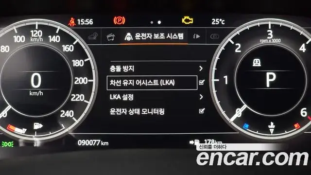 Land Rover Discovery 5 2018 — Şəkil 21/36