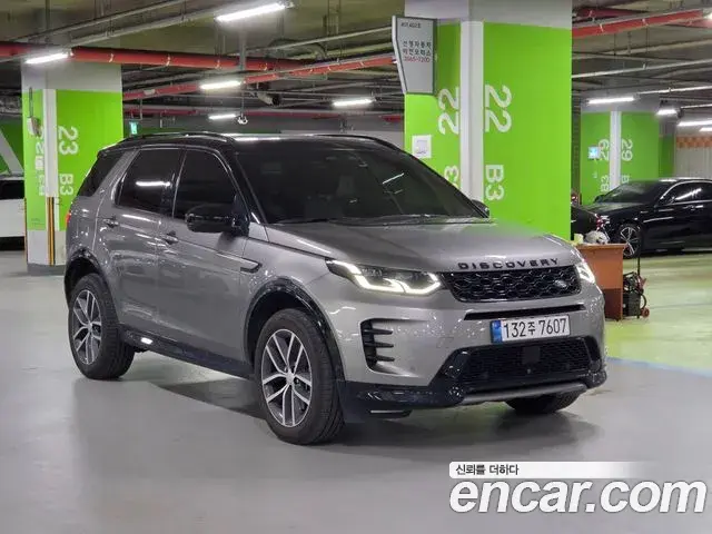 Land Rover Discovery Sport 2024 — ფოტო 13/20
