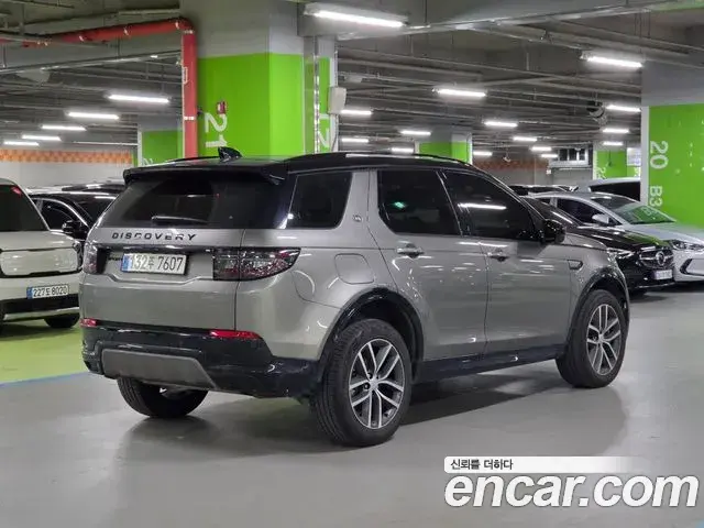 Land Rover Discovery Sport 2024 — ფოტო 9/20