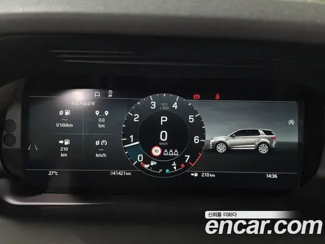 Land Rover Discovery Sport 2024 — ფოტო 14/20
