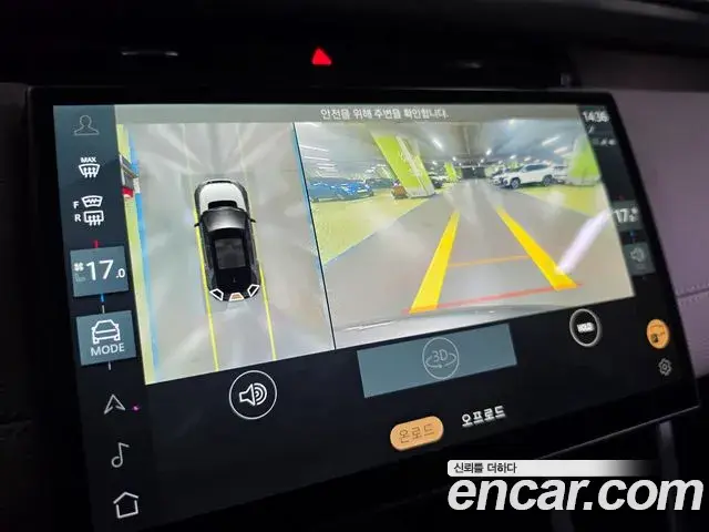 Land Rover Discovery Sport 2024 — ფოტო 15/20