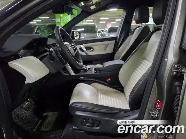 Land Rover Discovery Sport 2024 — ფოტო 10/20