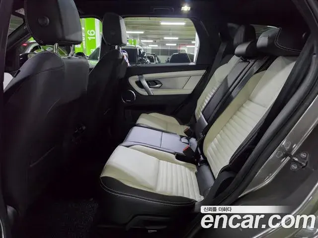 Land Rover Discovery Sport 2024 — ფოტო 3/20
