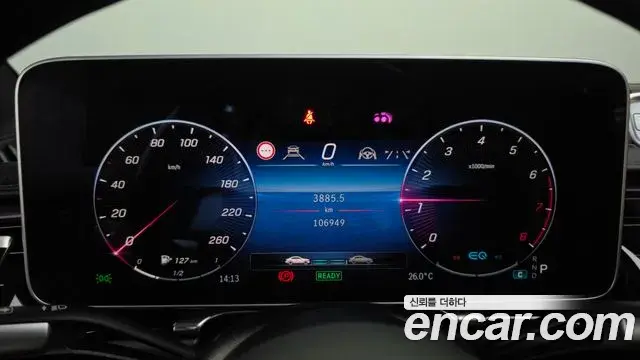 Mercedes-Benz S-Class 2021 — Фото 8/20