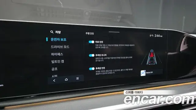 Hyundai Grandeur 2023 — Photo 17/20