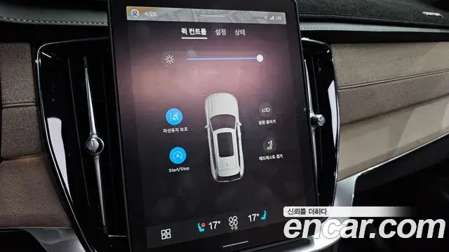 Volvo XC90 2026 — Şəkil 16/31