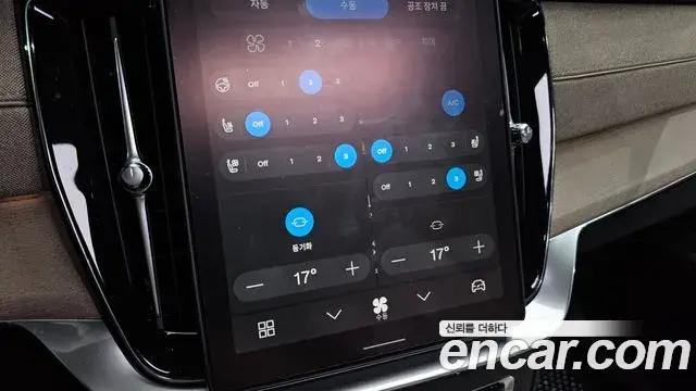 Volvo XC90 2026 — Şəkil 23/31