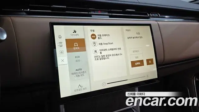 Land Rover Range Rover 2024 — ფოტო 14/20